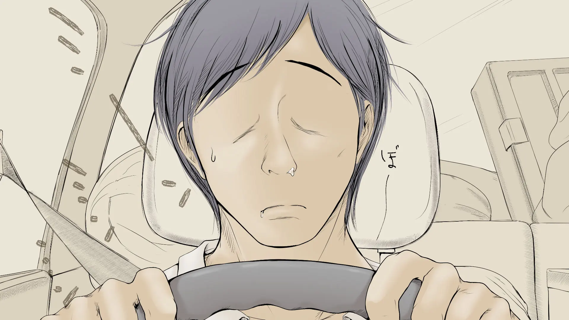Boku No Aisuru Inaka No Shoujo. 2